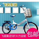 炫彩男女式20寸折叠自行车超轻学生便携变速迷你代步减震单车