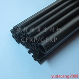 进口碳纤管 6 x 3 x 1000mm 模型风筝杆 碳管 碳纤维管 3D打印机