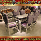 欧式餐桌椅组合实木客厅长桌简约现代中式桌子新古典洽谈判咖啡桌