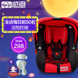 感恩婴儿汽车儿童安全座椅 车载宝宝提篮式坐椅约0-18个月