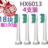 philips飞利浦sonicare电动牙刷头HX6014 4支装HX6013替换牙刷头