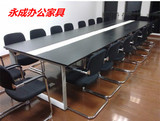 北京办公家具会议桌大型会议桌办公室会议桌会议桌椅特价优惠