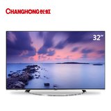 Changhong/长虹 32Q2F 32吋启客CHiQ安卓智能彩电LED液晶平板电视