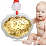 金镶玉吊坠婴儿宝宝长命锁满月百岁生日礼物黄金项链 翡翠平安锁