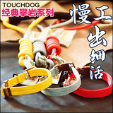 Touchdog/它它经典攀岩圆绳脖圈项圈 宠物狗狗牵引绳胸背带套装