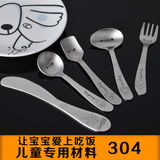 304不锈钢刀叉勺三件套西餐餐具套装便携儿童汤匙甜点勺小勺子