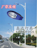 6米路灯 LED路灯户外灯3米4米5米7米道路灯高杆灯厂区A字臂路灯