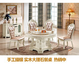 特价欧式大理石餐桌圆形 法式白色实木雕花餐桌椅组合 旋转饭桌