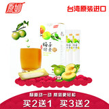 台湾进口原妙梅子酵素饮13g*7 青梅酵素天然果蔬水果酵素粉 孝素