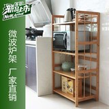 楠竹微波炉架子竹子制品置物架厨房用品厨具收纳碗架柜子多层特价