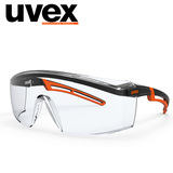 UVEX优唯斯 防护眼镜护目镜 防冲击 透明劳保式骑行防风防沙防尘