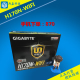 Gigabyte/技嘉 H170N-WIFI 主板 170主板 LGA1151  ITX迷你带无线