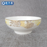 优子居低骨瓷米饭碗 汤碗 釉上彩陶瓷餐具 酒店家用 中式陶瓷小碗