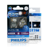 Philips飞利浦超高亮型LED倒车灯T20 W21W 230lm 本田马自达12795
