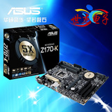 Asus/华硕 Z170-K  1151针 Z170主板 DDR4内存 支持M.2和USB 3.1