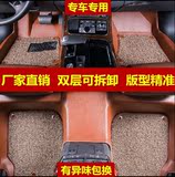 2016新款宝沃BX7东风风行S500 SX6风度MX6汽车脚垫全包围丝圈专用