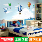 卡通电视背景墙纸壁纸壁画客厅卧室床头大型墙画热气球儿童房无缝