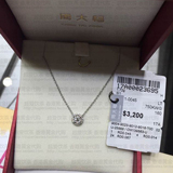 (香港代购)周大福 18K白色金 钻石项链/锁骨链