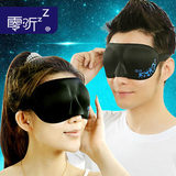零听3D立体睡眠眼罩睡觉用男士女士透气可爱遮光护眼罩黑色安神