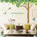 清新超大树叶可移除贴图客厅沙发电视墙贴纸餐厅卧室背景墙纸贴画