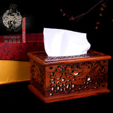 盛乾木雕 老挝酸枝木纸巾盒 高档仿古红木餐巾盒 工艺品桌面摆件