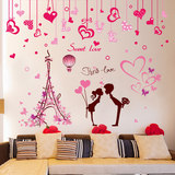 墙贴纸贴画卧室浪漫温馨装饰巴黎铁塔男孩女孩情侣贴爱心气球爱情