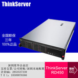 联想ThinkServer RD450机架服务器E5-2620V3/SAS硬盘/R720i/750W