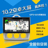 歌路派福特福克斯4核10.2寸安卓电容屏导航GPS北斗真声控导航