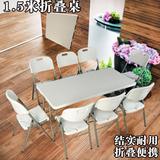 折叠桌子可便携式手提4-6人简易长桌椅组合户外摆摊桌培训促销桌