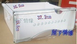 海尔冰箱配件冷冻室抽屉 原厂BCD-195KA M,BCD-215ADL     6246G