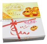 印刷定做 月饼纸盒 食品包装盒包装盒蛋糕饼干起司盒 印刷 定制