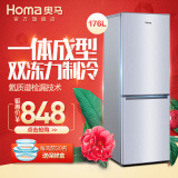 Homa/奥马 BCD-176A7 冰箱 双门 家用二门小型电冰箱节能冷冻冷藏