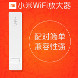 小米wifi信号放大器中继器 便携USB接口家用无线路由扩展器增强器