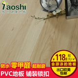 陶氏pvc地板石塑地板革免胶锁扣地板片材防水耐磨家用0甲醛地板