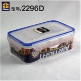 金兴2296D微波炉饭盒冰箱保鲜小长方形塑料水果零食专用盒1L盒子