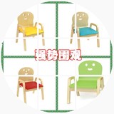 出口日韩儿童可调节升降椅子笑脸椅子实木学习桌椅幼儿园靠背椅子