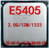 Intel 至强 四核 XEON  E5405 2.0G/12M/1333 771服务器CPU