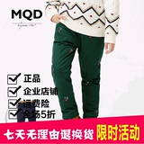 2015冬季 MQD儿童童装裤子男童加厚90%CC中腰女童童裤宝宝羽绒裤