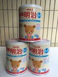 双皇冠2罐限地包邮--台湾版明治婴儿1段(大陆珍爱宝)奶粉15年6月