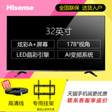 Hisense/海信 LED32EC200  32英寸蓝光液晶平板高清电视
