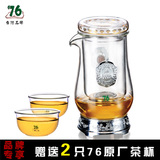 台湾76加厚耐热玻璃红茶杯冲茶器内胆过滤泡飘逸茶壶普洱茶具茶杯