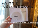韩国代购VANT36.5水光透亮气垫CC霜BB霜粉饼裸妆保湿遮瑕黑白色款