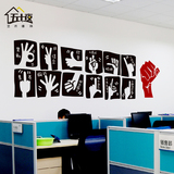 经典创意多元素手势拳头墙贴 企业文化精神公司办公室励志文字贴