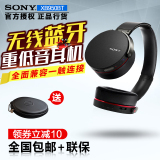 现货 Sony/索尼 MDR-XB950BT 无线蓝牙通话耳机头戴式带麦重低音