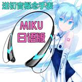 动漫概念蓝牙耳机V家主题 初音未来miku周边运动无线入耳式耳机