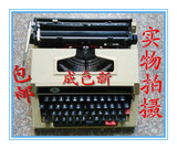 老式金属机械英文飞鱼牌长空牌KOFA英雄牌打字机老上海怀旧古董