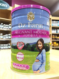 澳洲直邮 OZ Farm孕妇奶粉产妇奶粉含叶酸 备孕