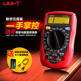 Uni-t优利德 UT33D 小型数显式万用表 数字万能表 多用电表 防烧