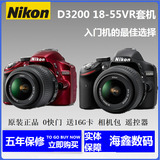 大降价尼康D3200套机 18-55镜头 0快门+16G卡+相机包 遥控器