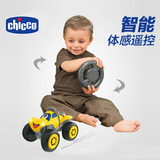 智高chicco比利大轮越野车电动遥控汽车小车体感遥控儿童玩具